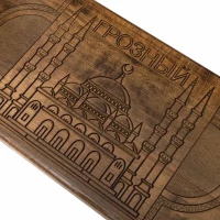 Нарды резные "Грозный", Rasulov