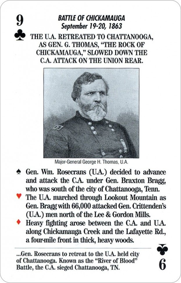 Карты "Famous Battles of the CIivil War Card Game"