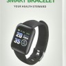 Skmei 116PLUS-BK black