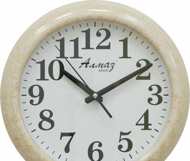Алмаз Н13