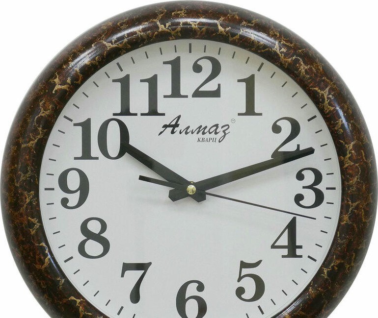 Алмаз Н11