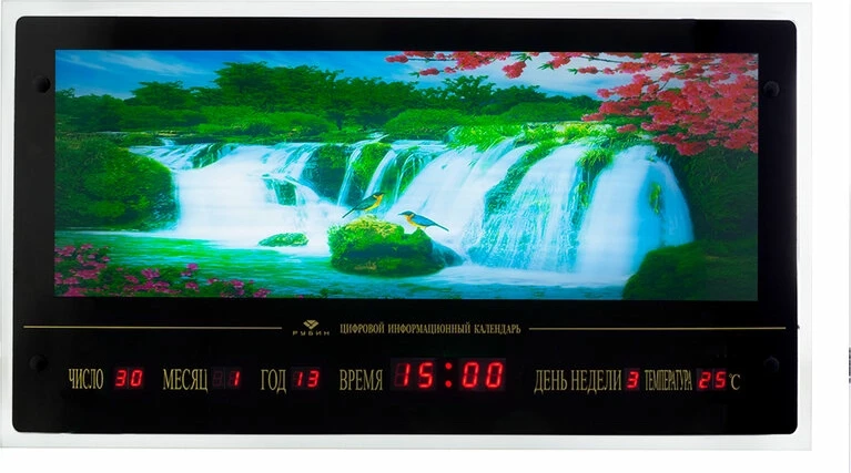 Настенные часы Рубин 7037dc-09