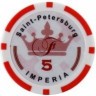Набор для покера Empire на 300 фишек