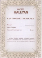 Набор резных фишек для нард 2, Haleyan