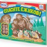 Спасите Ёжиков! (Hedgehog Escape)