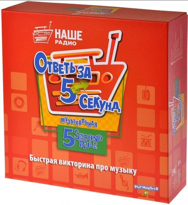 Комплект Ответь с Музыкой Мagellan