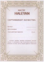 Шахматы фигурные 30, Haleyan