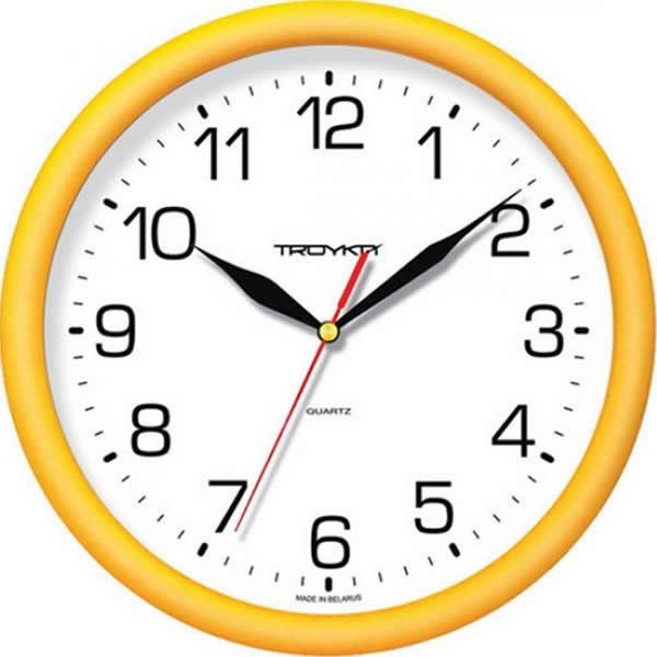н. Тройка 21250213