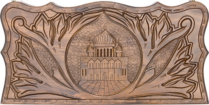 Нарды резные "Храм Христа Спасителя", Petrosyan