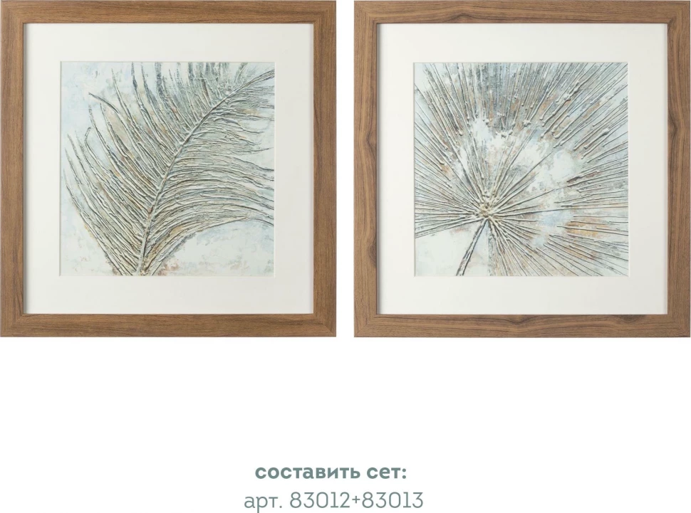 Картины Tomas Stern 83012