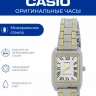 Наручные часы ltp-v007sg-9b