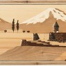 Нарды "Церковь у Арарата" инкрустация, Zeynalyan