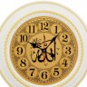 Настенные часы Рубин 6141-113w