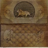 Нарды резные "Лев", Ustyan