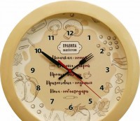 ТРОЙКА 11135101