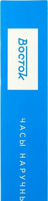 Наручные часы ВОСТОК 2416 (921307) ремень