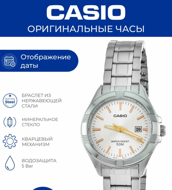 Наручные часы ltp-1308d-4a