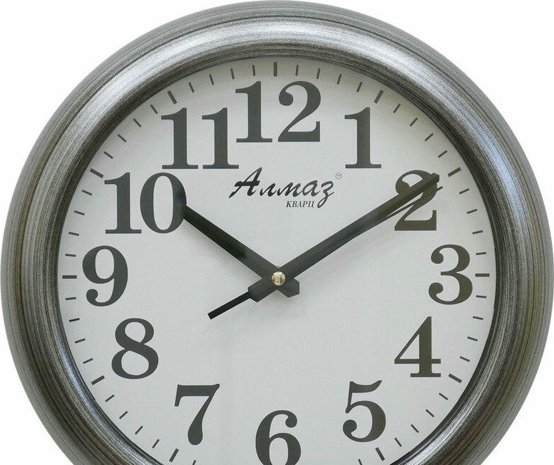 Алмаз Н14