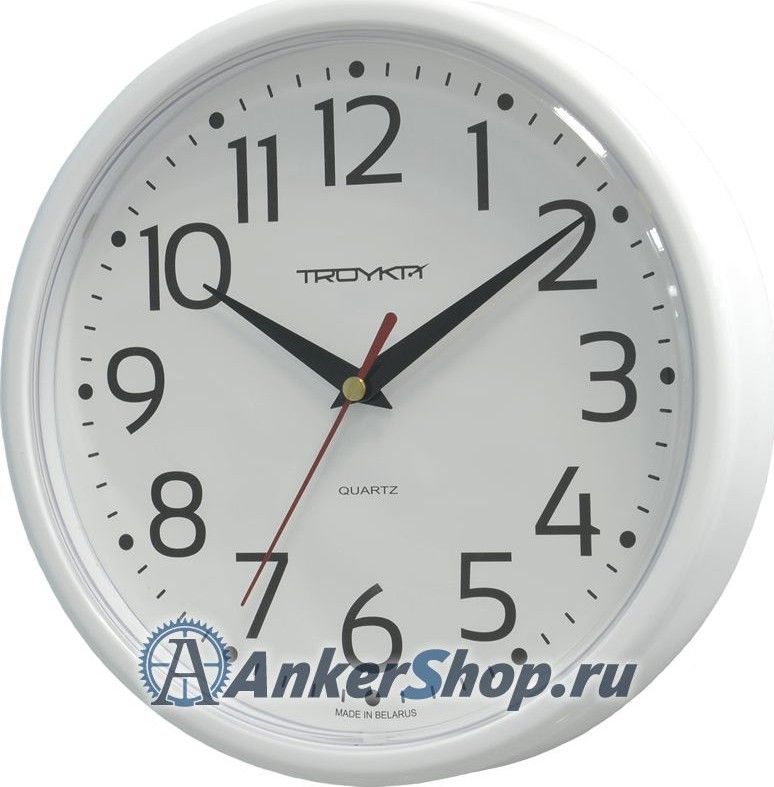 н. Тройка 91910912