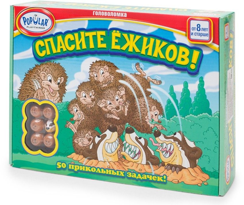 Спасите Ёжиков! (Hedgehog Escape)