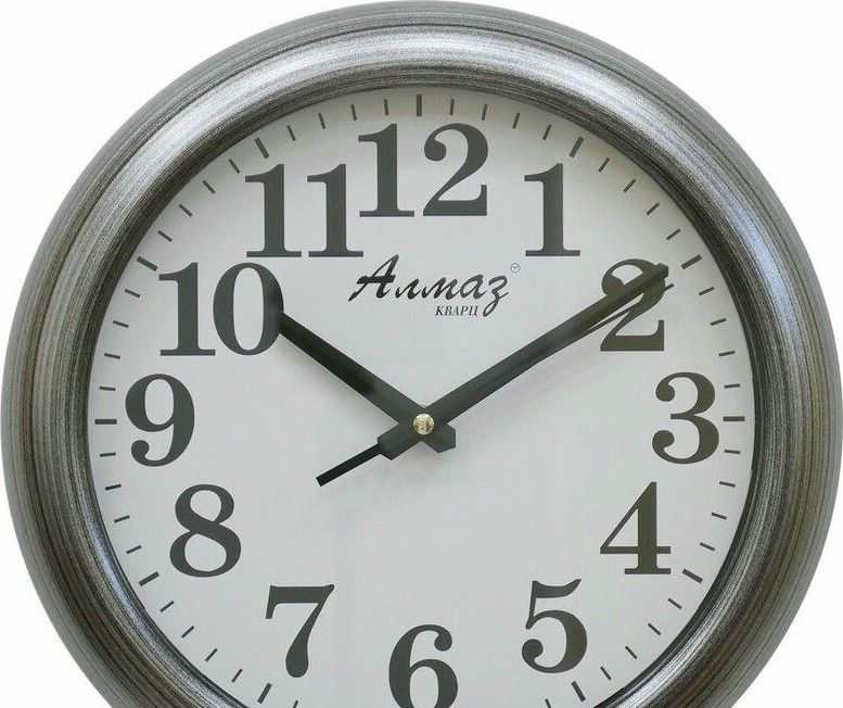 Алмаз Н14