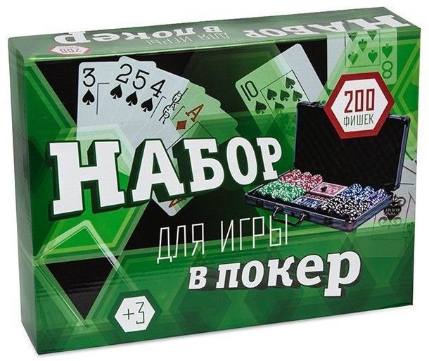 Набор для покера Ultimate 2.0 на 200 фишек.