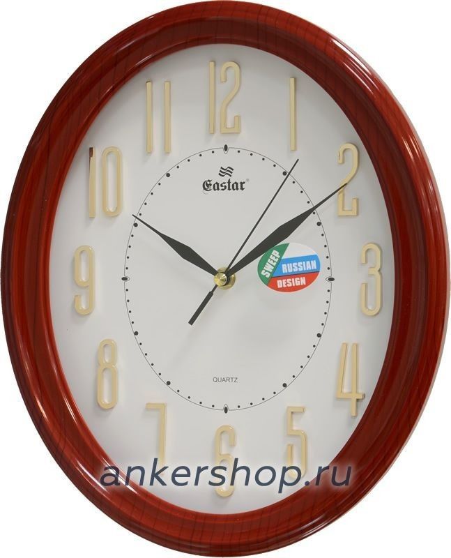 н. Gastar 862A