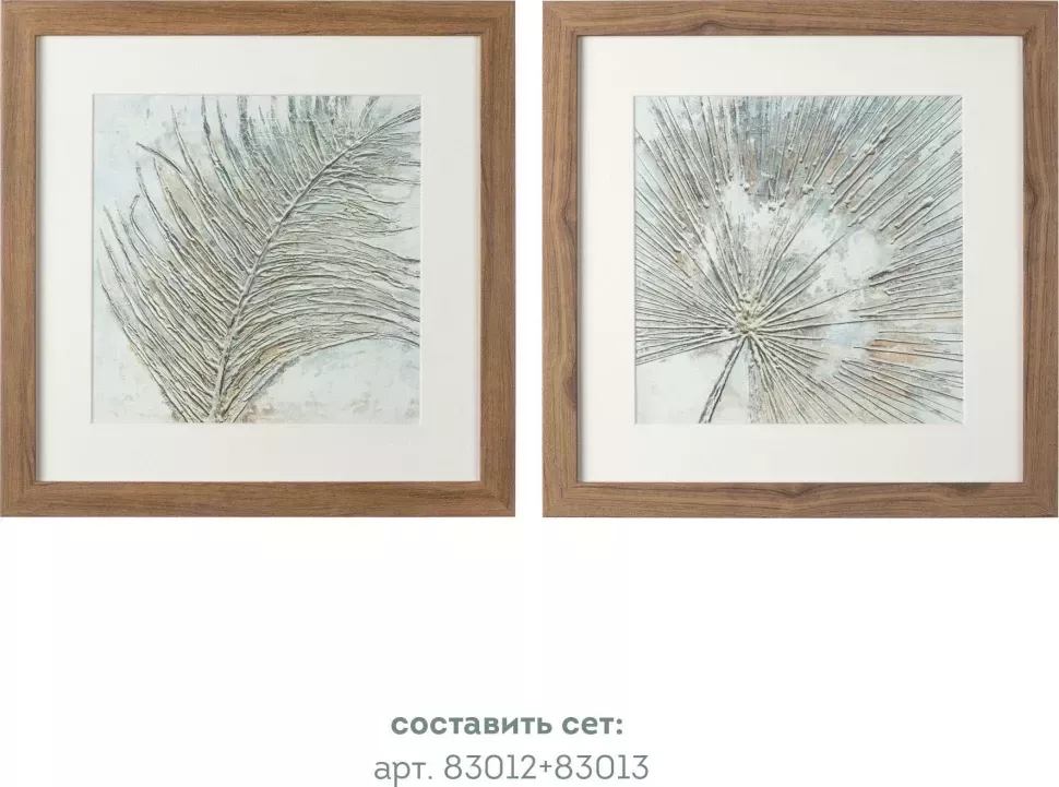 Картины tomas stern 83012