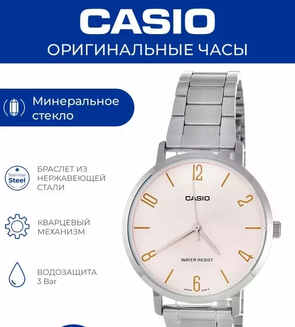 Наручные часы ltp-vt01d-4b2