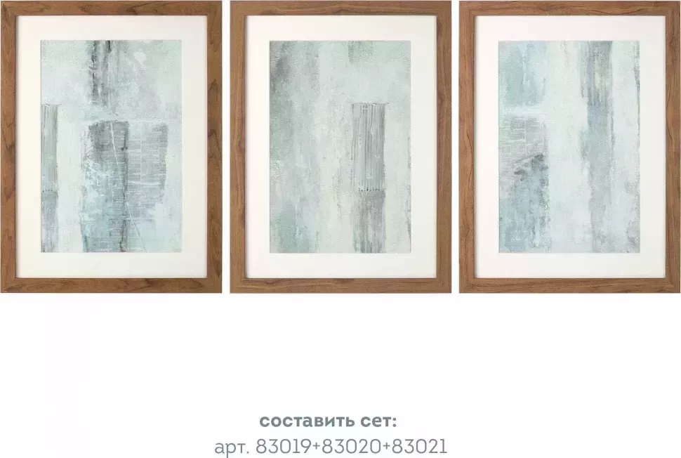 Картины tomas stern 83019